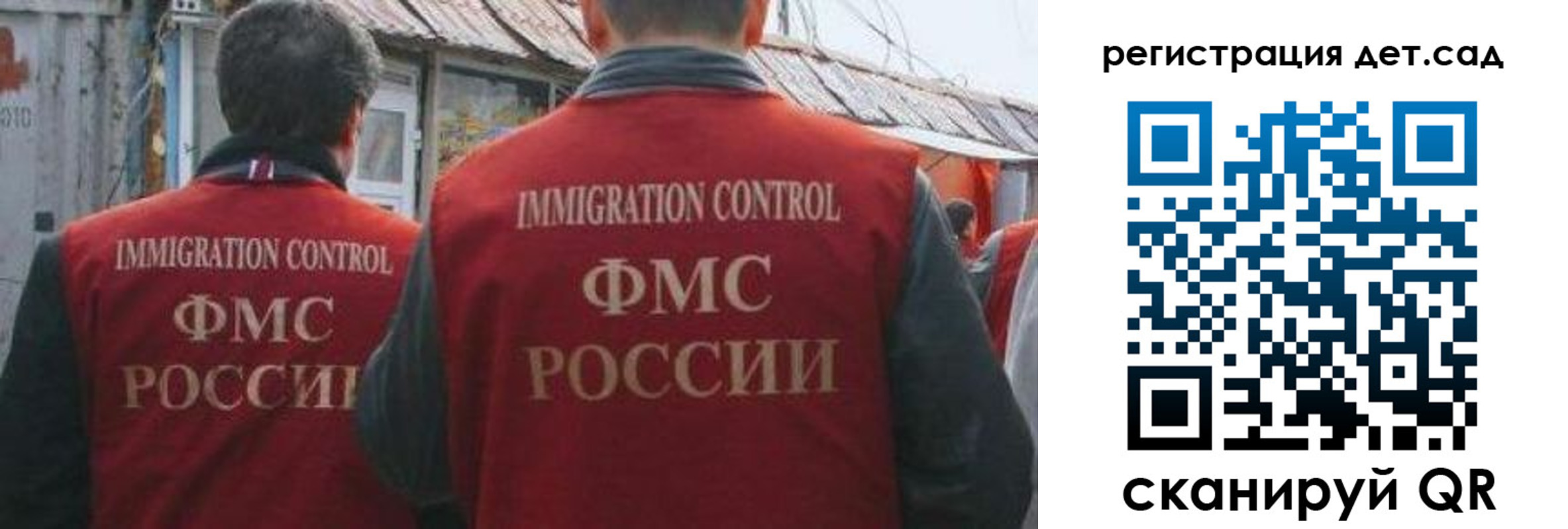 временная регистрация купить в Цимлянске