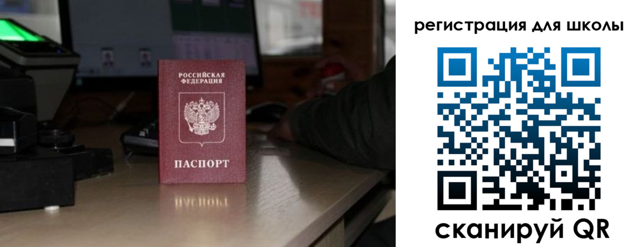 прописка для работы в Цимлянске
