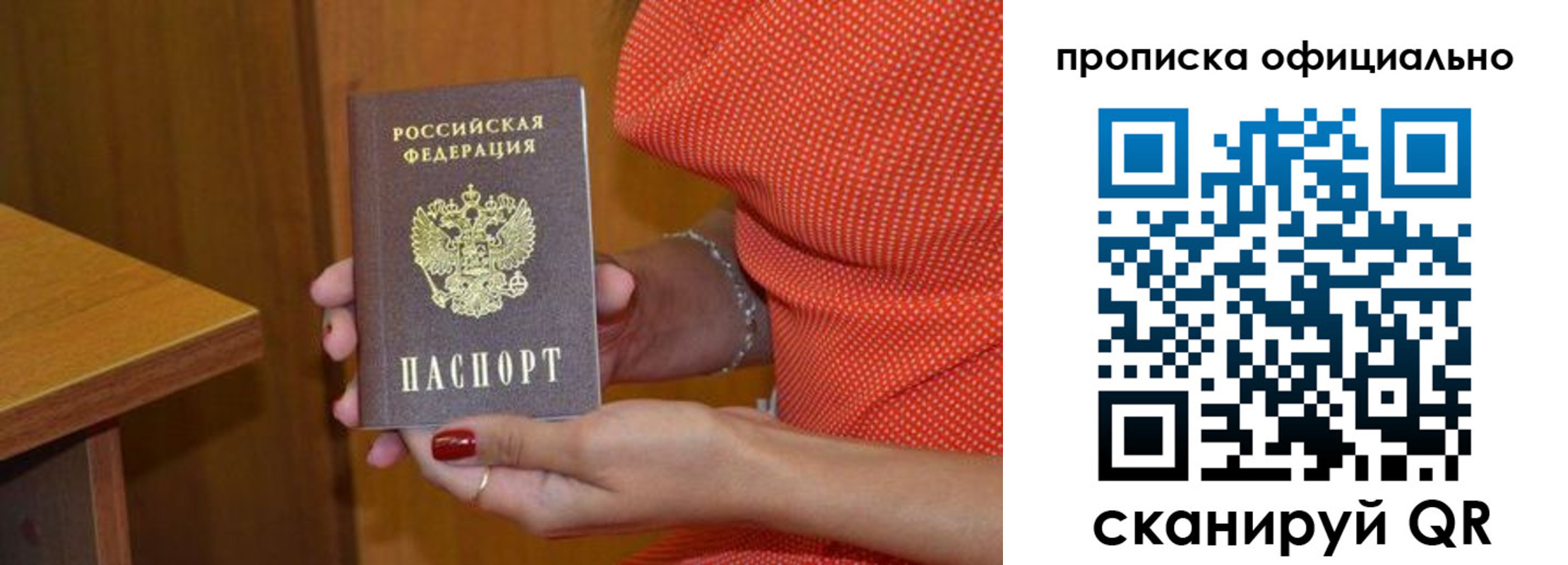 регистрация для школы в Цимлянске